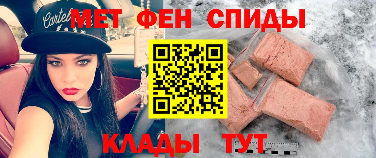 Балашиха  АМФЕТАМИН  Вход с VPN  АМФ Premium 