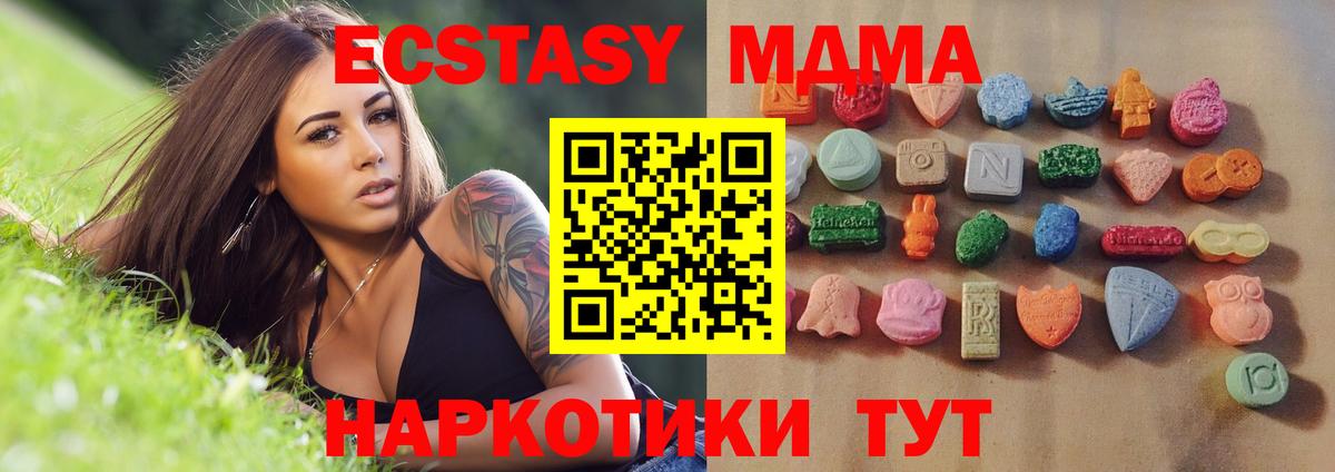 ЭКСТАЗИ 300 mg Балашиха