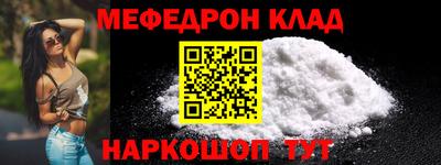 бутират Татарск