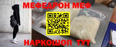 мефедрон Тверь