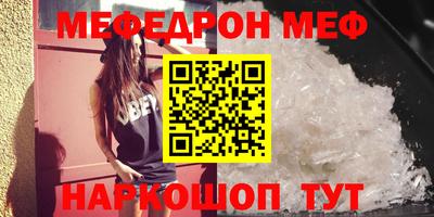 мефедрон Тверь