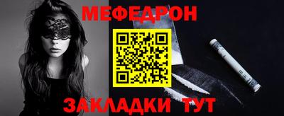бутират Татарск