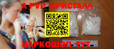 стафф Тара