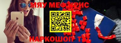 бутират Татарск