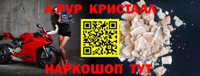 мефедрон Тверь