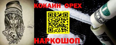 стафф Тара