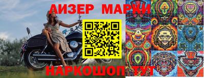 стафф Тара
