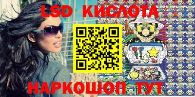 стафф Тара