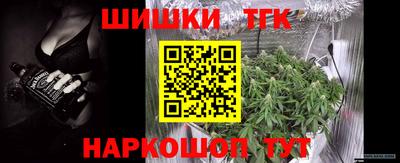 стафф Тара