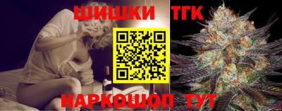 бутират Татарск