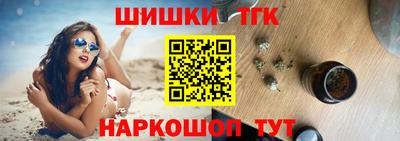 бутират Татарск