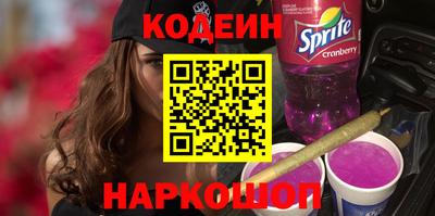 стафф Тара