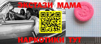 мефедрон Тверь