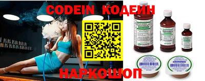 кокаин перу Ставрополь