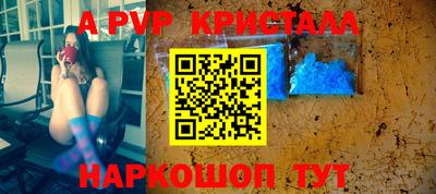 стафф Тара