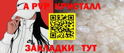 мефедрон Тверь