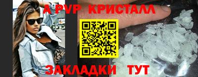 бутират Татарск