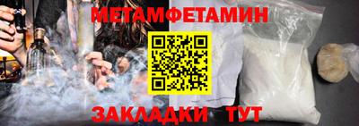 мефедрон Тверь