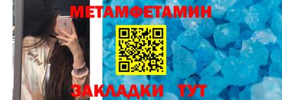 мефедрон Тверь