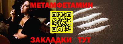 стафф Тара
