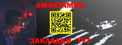 бутират Татарск