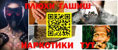 бутират Татарск