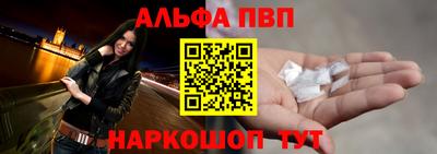 бутират Татарск