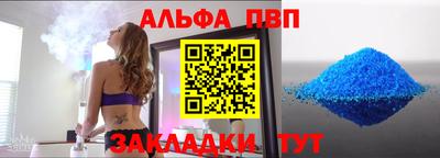 стафф Тара