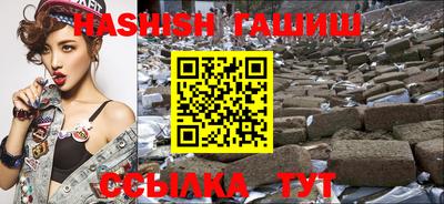 стафф Тара