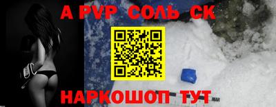 стафф Тара