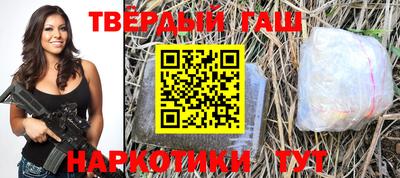 стафф Тара