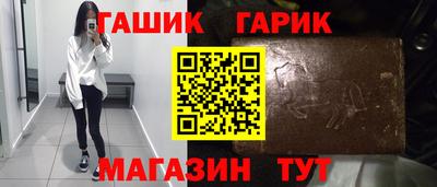 стафф Тара