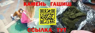 стафф Тара