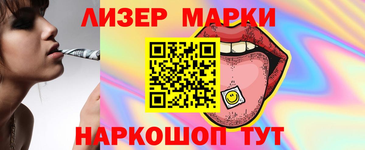 Балашиха  Лсд 25 экстази ecstasy  Вход с VPN  ЛСД экстази кислота 