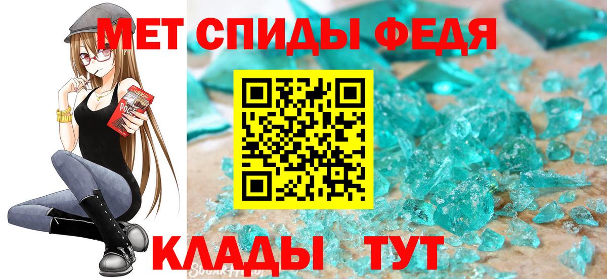 МЕТАМФЕТАМИН  Первитин витя  Вход с VPN  Балашиха  Первитин витя 