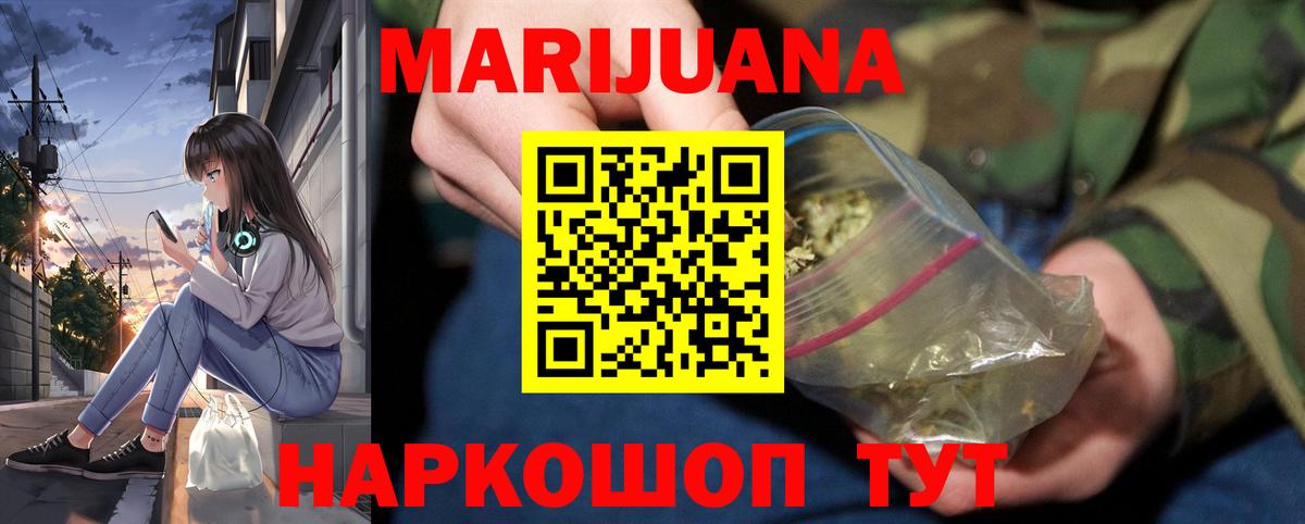 Бошки Шишки конопля  Бошки Шишки ГИДРОПОН  Балашиха  Вход с VPN 